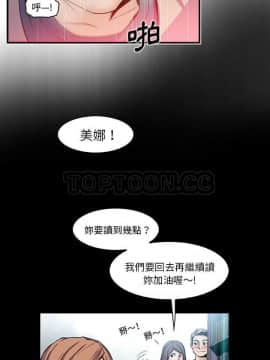 你與我的小秘密 1-60話[完結]_41-00000004