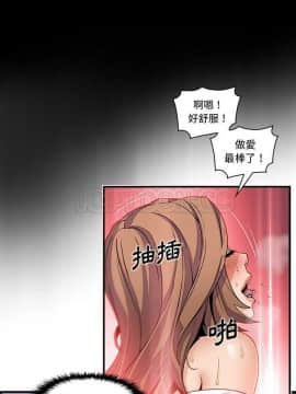 你與我的小秘密 1-60話[完結]_41-00000005