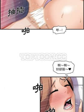 你與我的小秘密 1-60話[完結]_41-00000007