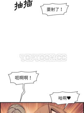 你與我的小秘密 1-60話[完結]_41-00000010