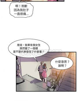 你與我的小秘密 1-60話[完結]_41-00000015