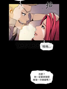 你與我的小秘密 1-60話[完結]_42-00000003