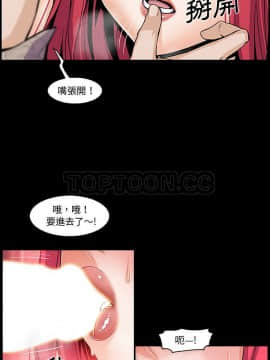 你與我的小秘密 1-60話[完結]_42-00000004