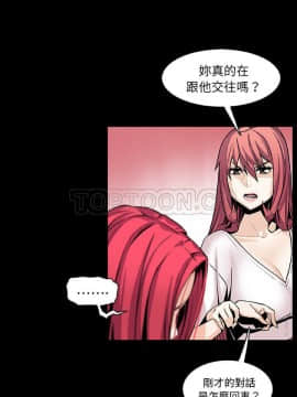 你與我的小秘密 1-60話[完結]_42-00000009