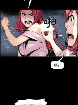 你與我的小秘密 1-60話[完結]_42-00000010