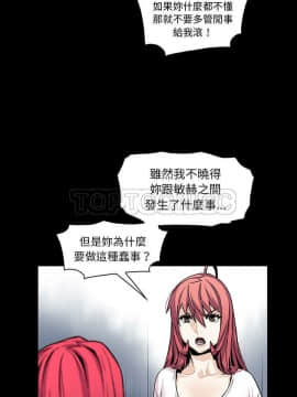 你與我的小秘密 1-60話[完結]_42-00000011
