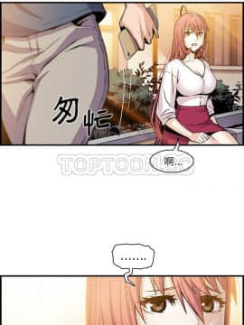 你與我的小秘密 1-60話[完結]_42-00000015