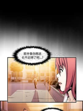 你與我的小秘密 1-60話[完結]_42-00000017