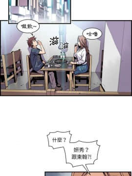 你與我的小秘密 1-60話[完結]_42-00000018