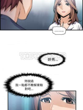 你與我的小秘密 1-60話[完結]_42-00000019
