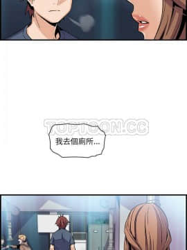 你與我的小秘密 1-60話[完結]_42-00000020