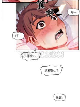 你與我的小秘密 1-60話[完結]_42-00000022