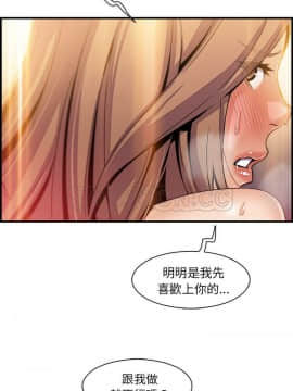 你與我的小秘密 1-60話[完結]_42-00000024