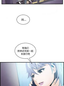你與我的小秘密 1-60話[完結]_43-00000001
