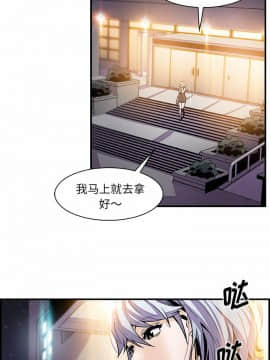你與我的小秘密 1-60話[完結]_43-00000003