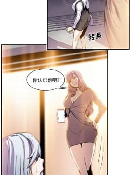 你與我的小秘密 1-60話[完結]_43-00000006