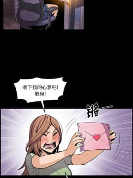 你與我的小秘密 1-60話[完結]_43-00000011