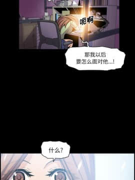 你與我的小秘密 1-60話[完結]_43-00000012