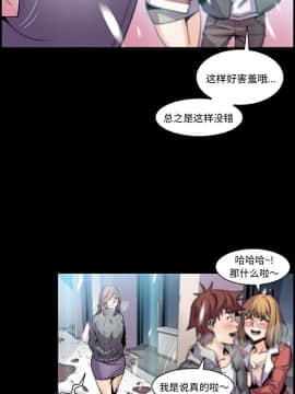 你與我的小秘密 1-60話[完結]_43-00000013