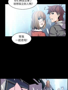 你與我的小秘密 1-60話[完結]_43-00000014