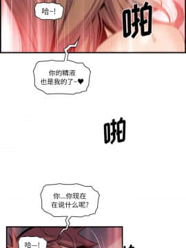你與我的小秘密 1-60話[完結]_43-00000016
