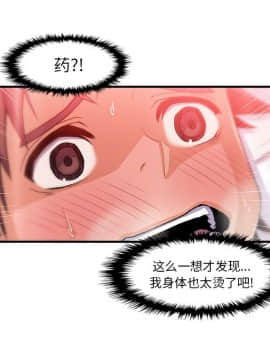 你與我的小秘密 1-60話[完結]_43-00000017