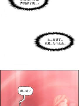 你與我的小秘密 1-60話[完結]_43-00000019