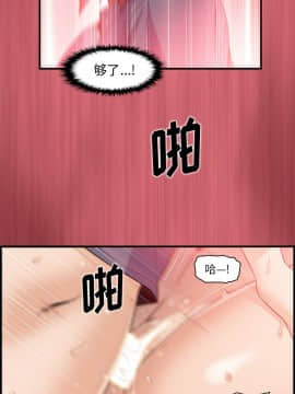 你與我的小秘密 1-60話[完結]_43-00000027