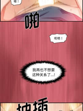 你與我的小秘密 1-60話[完結]_43-00000028