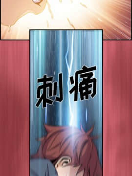 你與我的小秘密 1-60話[完結]_43-00000029