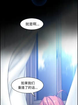 你與我的小秘密 1-60話[完結]_43-00000030