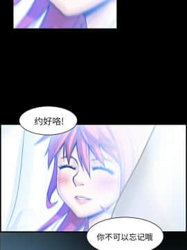 你與我的小秘密 1-60話[完結]_43-00000031