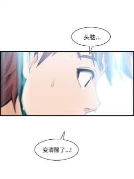 你與我的小秘密 1-60話[完結]_43-00000033