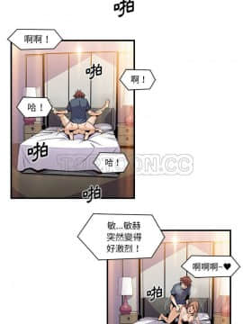 你與我的小秘密 1-60話[完結]_44-00000001
