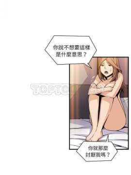 你與我的小秘密 1-60話[完結]_44-00000003