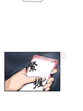 你與我的小秘密 1-60話[完結]_44-00000004