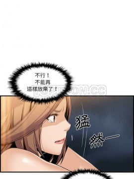 你與我的小秘密 1-60話[完結]_44-00000007