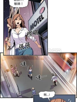 你與我的小秘密 1-60話[完結]_44-00000010