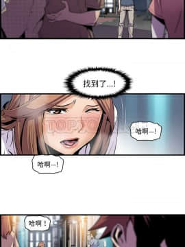 你與我的小秘密 1-60話[完結]_44-00000011