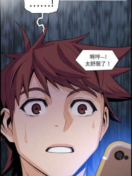 你與我的小秘密 1-60話[完結]_44-00000012