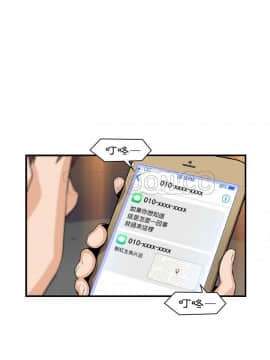 你與我的小秘密 1-60話[完結]_44-00000013