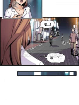 你與我的小秘密 1-60話[完結]_44-00000014