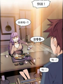 你與我的小秘密 1-60話[完結]_44-00000015