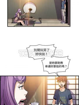 你與我的小秘密 1-60話[完結]_44-00000016