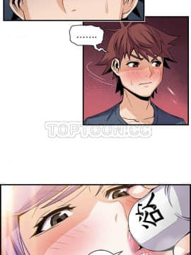 你與我的小秘密 1-60話[完結]_44-00000018