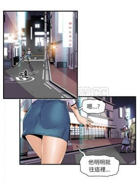 你與我的小秘密 1-60話[完結]_44-00000019
