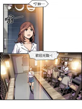 你與我的小秘密 1-60話[完結]_44-00000020