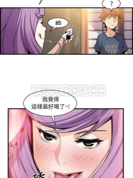 你與我的小秘密 1-60話[完結]_44-00000021