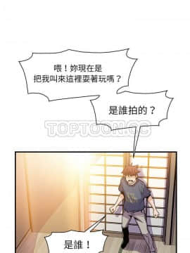 你與我的小秘密 1-60話[完結]_44-00000022