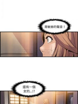 你與我的小秘密 1-60話[完結]_44-00000023